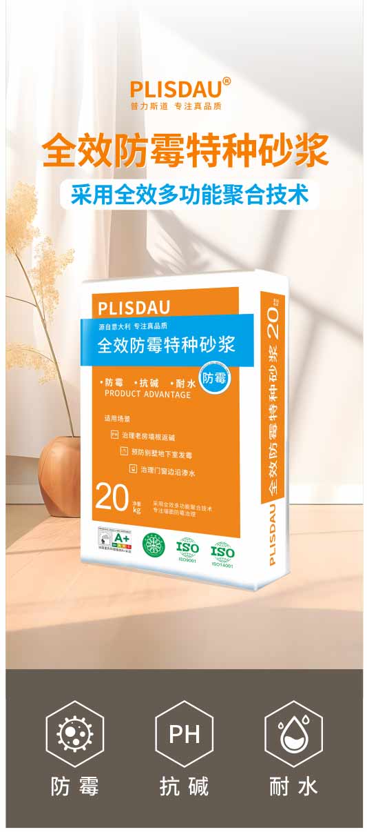 用它，地下室不再发毒!（材搬配）