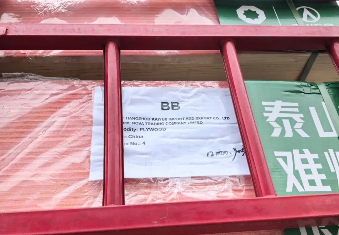 越南走一车！